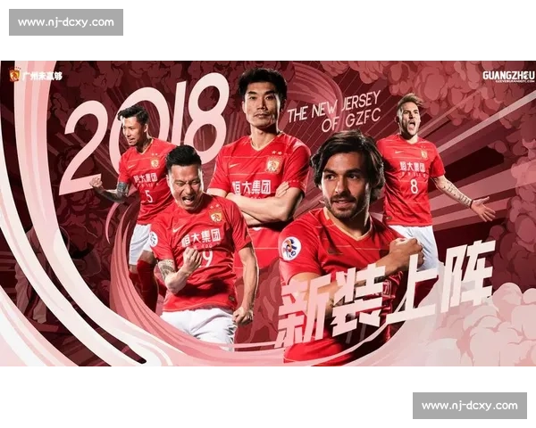 济州联迎战恒大亚冠焦点对决中韩强队巅峰较量前瞻谁能主宰比赛走向